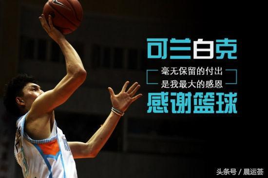 如何制定智能篮球训练计划_0
