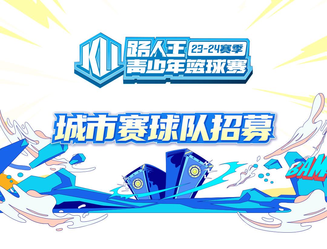 如何设计自己的篮球模拟训练计划_0