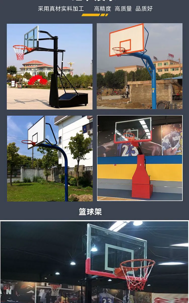 如何制定智能篮球训练计划_2
