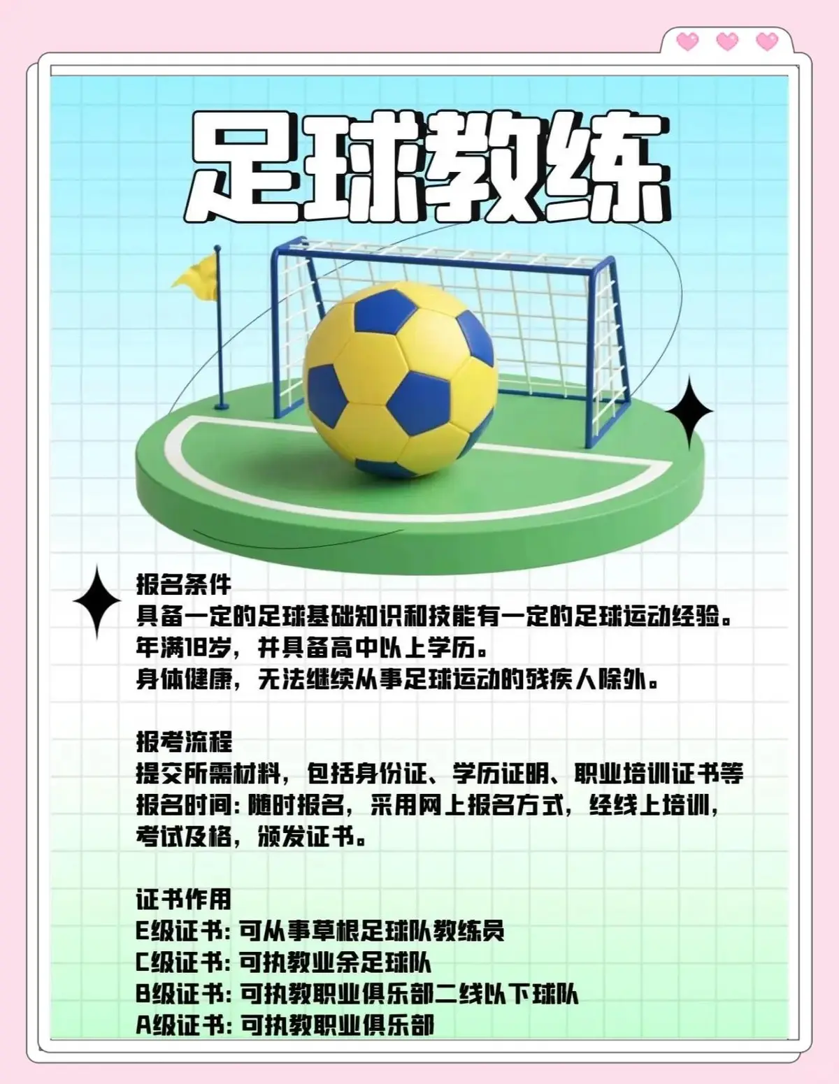 刻苦训练篮球时如何避免受伤的建议_2
